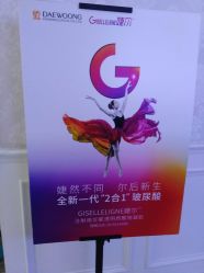 -重庆军科整形美容医院