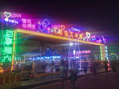 -第35届青岛国际啤酒节