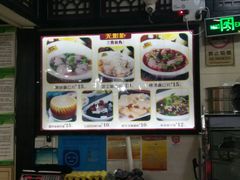 -无影脚佛山陈氏盲公丸始创店(飞鸿街店)