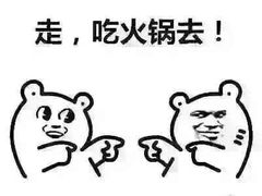 -休记光头香辣蟹干锅店(衣冠庙店)