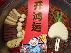 -谭鸭血老火锅(图书馆店)