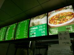 -老磁器口豆汁店(天坛店)