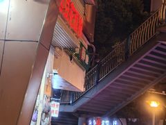 -老五鸡丝豆花面粉(瑞金北路68号院店)