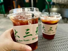 -大三元丝袜奶茶(创于2013·动感小西关店)