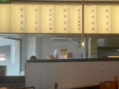 -耿福兴(罍街店)