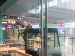 -珍粥道(杉杉奥特莱斯店)