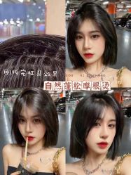 -SUNLON秀隆时尚烫染定制沙龙