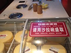 自助冰淇淋-元品牛排·休闲厨坊(晋江实小店)