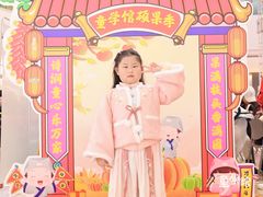 -童学馆·诗书礼乐少儿国学(海天欢乐购店)