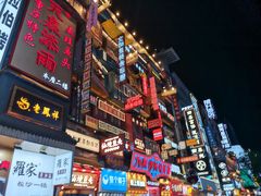 -仙境豆夫(步行街旗舰店)