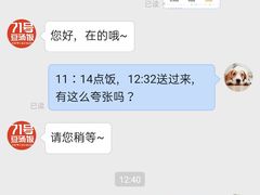-71号豆汤饭·成都小馆(春熙路百盛店)