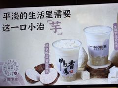 -一杯潮茶·专注潮汕茶饮(朝阳庄店)