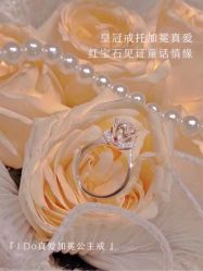 -I Do(镇江苏宁广场店)