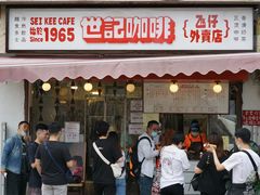 门面-世记咖啡(氹仔外卖店)