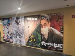 -长安国际影城(钟楼店)