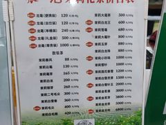 -张一元(总店)