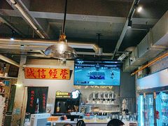 -有局·成都市井烧烤·精酿啤酒(双楠店)