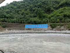 -虹口漂流