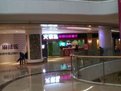 -火锅岛潮牌自助餐厅(天津天佑城店)