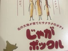 -Olé精品超市(重庆观音桥店)