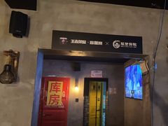-板凳鲜酿·精酿啤酒(科华北路店)