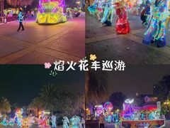 -广州融创文旅城
