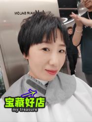 -艾美A·M Hair Salon