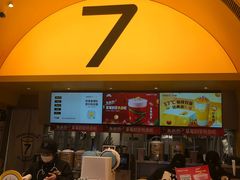 门面-7分甜(苏州中心店)