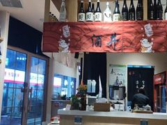 -酒井酱子·深夜食堂(东城汇店)