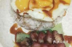 Three-Eyed Rice