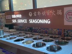 -君邦火锅(新疆大厦店)