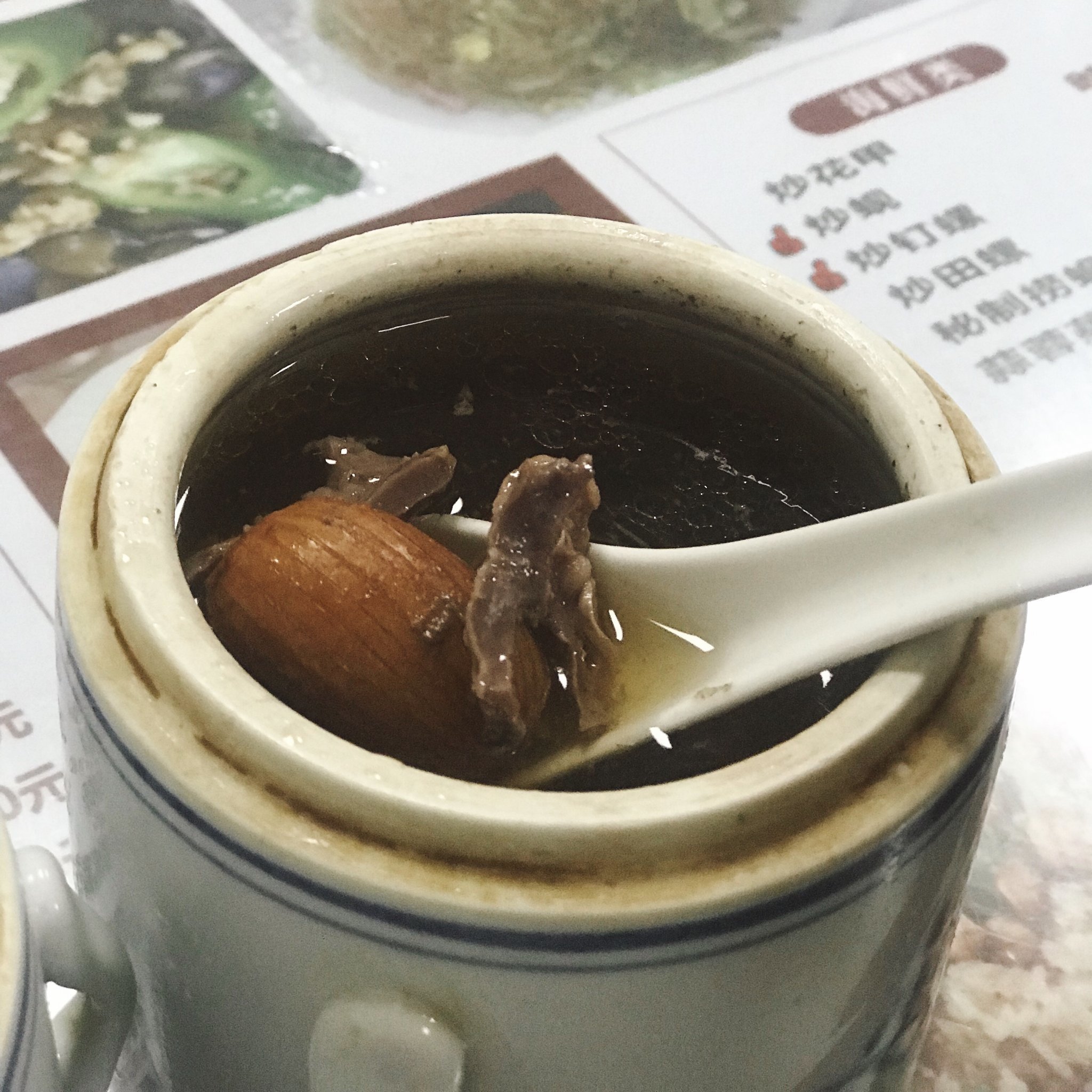 bidon是什么意思？法语bidon的中文翻译