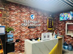 -大象音乐·吉他·架子鼓·声乐(双井店)