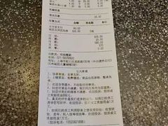 -四季民福烤鸭店(外滩外白渡桥店)
