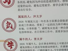 -青岛崂山太清宫