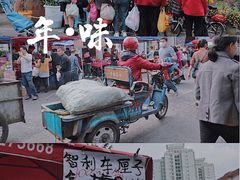 -细村农贸综合市场