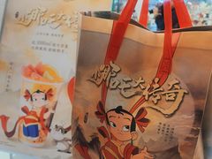 -沪上阿姨·臻选茶饮(上海环球港店)