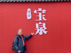 -河南宝泉旅游区