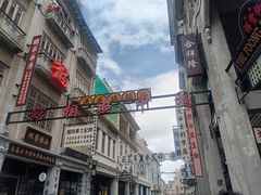 -汕头市小公园