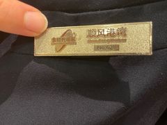 -金时代顺风大酒店(爱琴海购物中心店)