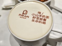 -丝路有约·优雅新疆菜(万宴城店)