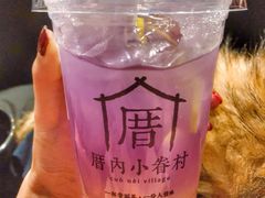 恋上海柠威-厝内小眷村(西单大悦城店)