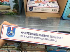 -山姆会员商店(西溪店)