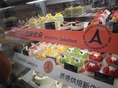 -巴黎优朵烘焙馆(菱角湖壹号店)