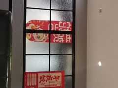 -任兴记(定西路店)