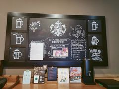 -星巴克(天津五大道店)
