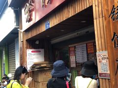 门面-阿吉仔(大元路店)