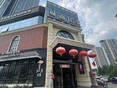 -城南往事·鲁菜济南菜(龙奥万科店)
