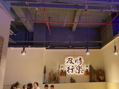 -花和尚·湘西小串烧烤(祈福店)