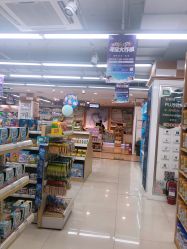 -好妈妈母婴百货(太阳城旗舰店)